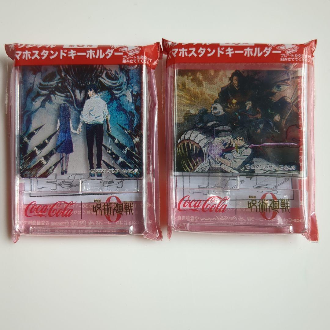 Jujutsu Kaisen 0 Coca-Cola Smartphone Stand Keychain Set of 2