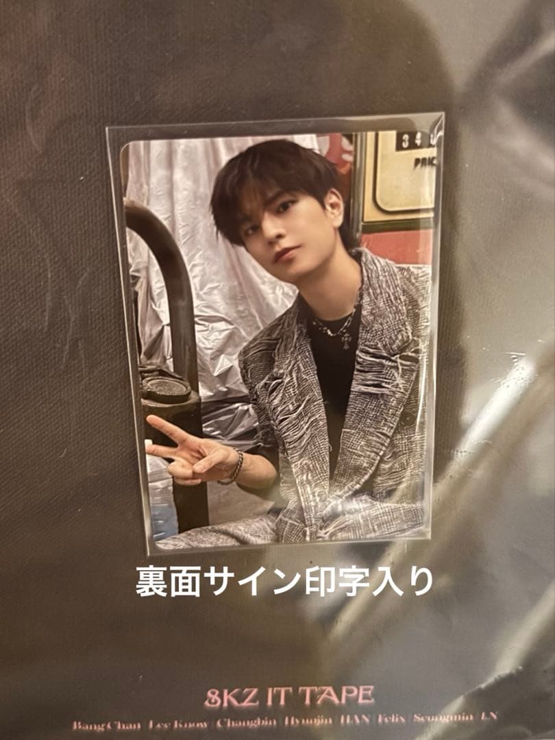 

[USED] Stray Kids DOIT Tower Records Lucky Doro Seungmin Autographed