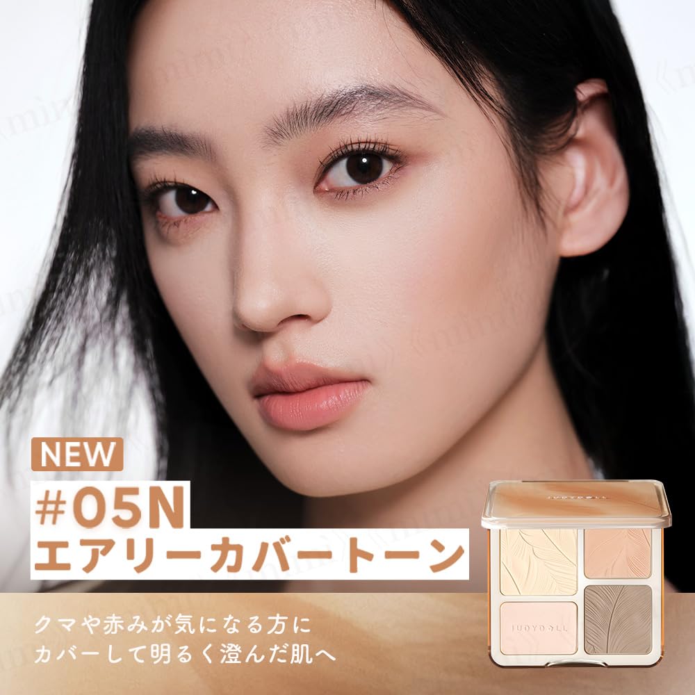 Official Japanese JUDYDOLL Contour Master Palette (Renewed) - Chinese Cosmetics - Highlighter, Shading, Sculpting, Slimming Effect (#04N Neutral Tone)
