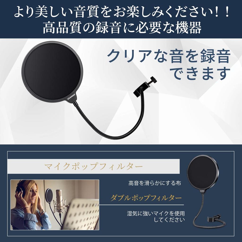 Aokeo Pop Filter, Pop Blocker, Microphone Filter, Double Filter, Noise Prevention, Pop Filter, Double Screen Mesh, Genuine Product