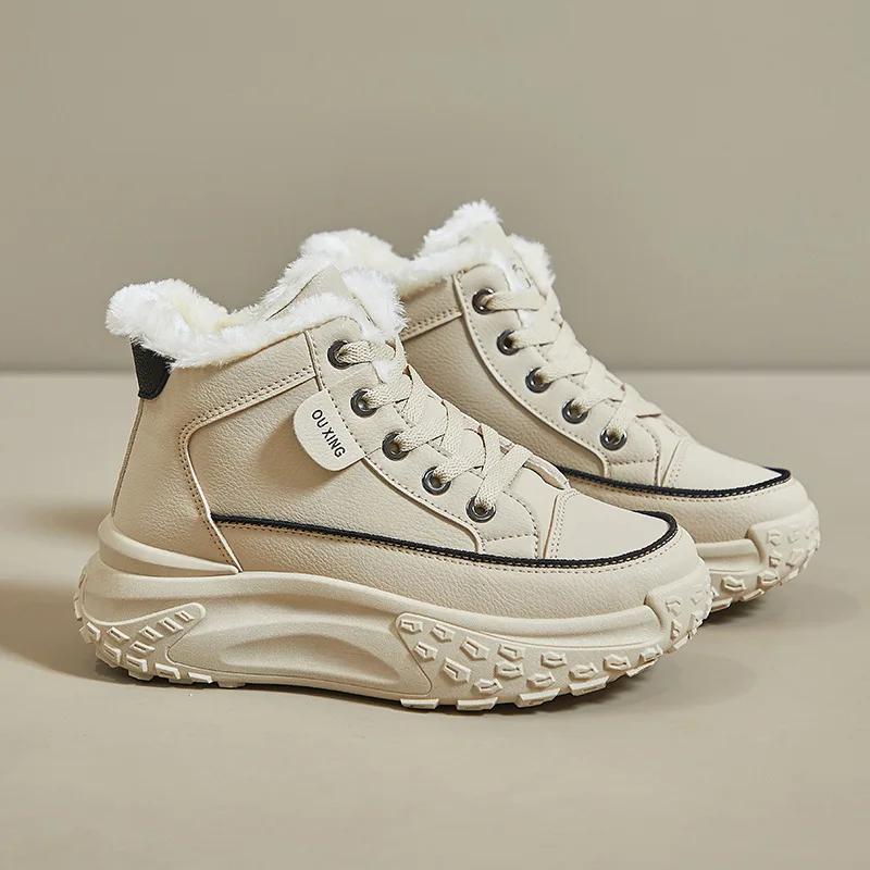 Trendy High Top Cotton Shoes for Autumn and Winter 2024 New High Top and Plush Warm and Versatile Casual Sports Women's Shoes