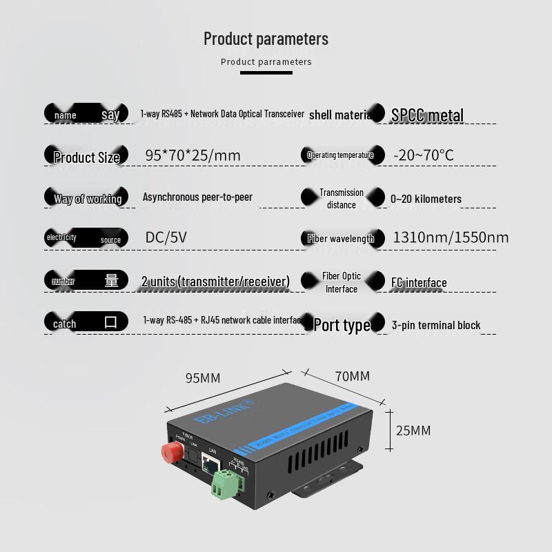 EB-LINK Industrial RS485 Fiber Optic Converter & 100M Ethernet Extender