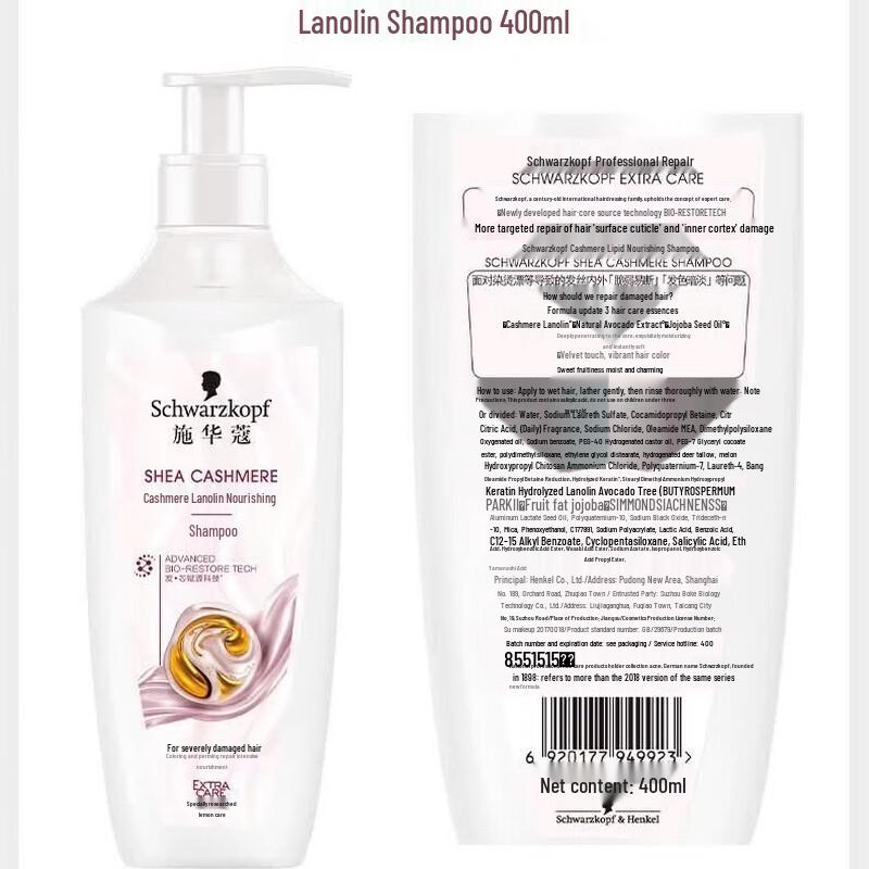 Schwarzkopf Cashmere & Keratin Nourishing Shampoo & Conditioner Set