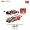POP RACE 1:64 Mazda 787B Переможець 24 години Ле-Мана Honda NSX R GT Spoon Колісний Автомодель PR640310 PR640301