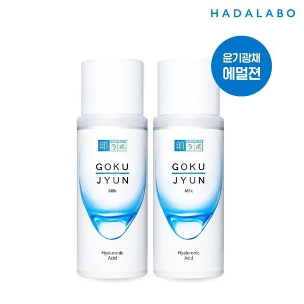 Hadalabo Gokujun Milk 140ml x2