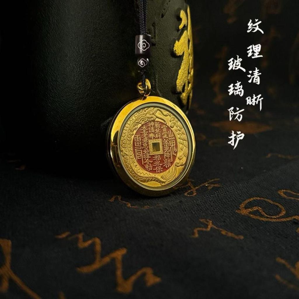 Wudang Dharma Logistics Circulation Office Mountain Ghost Money Ancient Coin Pendant Daoist Genuine Necklace Cinnabar B