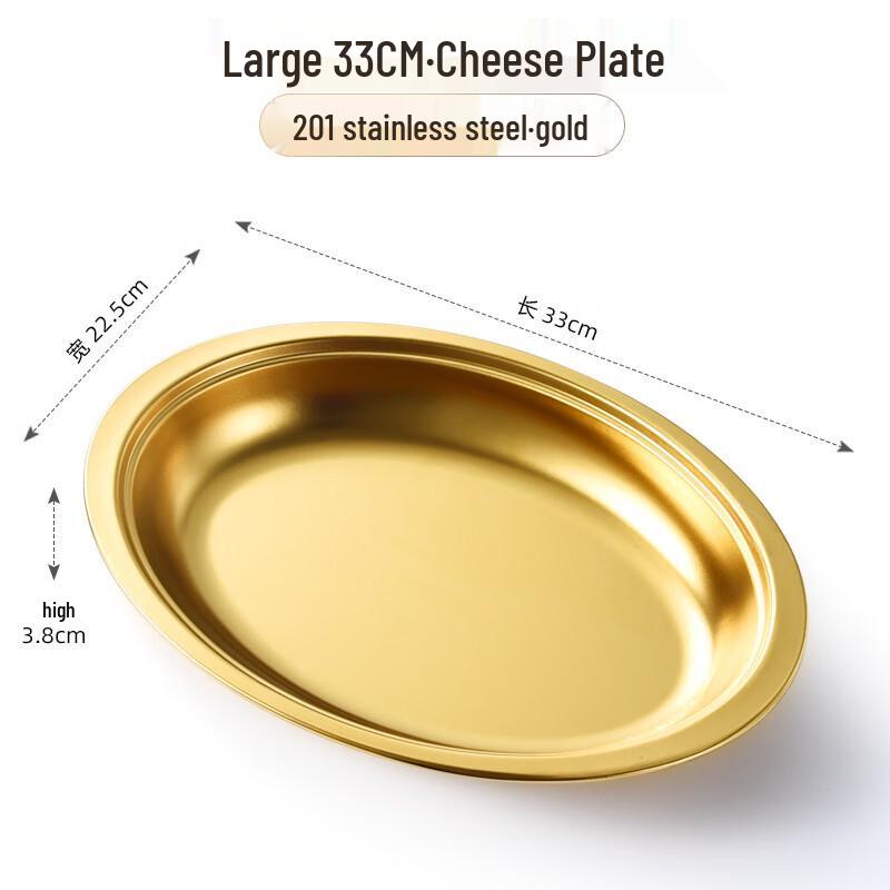 Золотая овальная сервировочная тарелка из нержавеющей стали