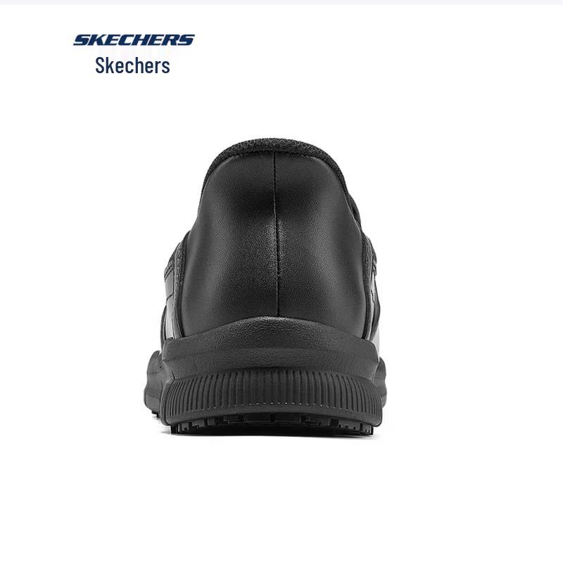 Skechers Men's Slip-On Work Shoes 200304