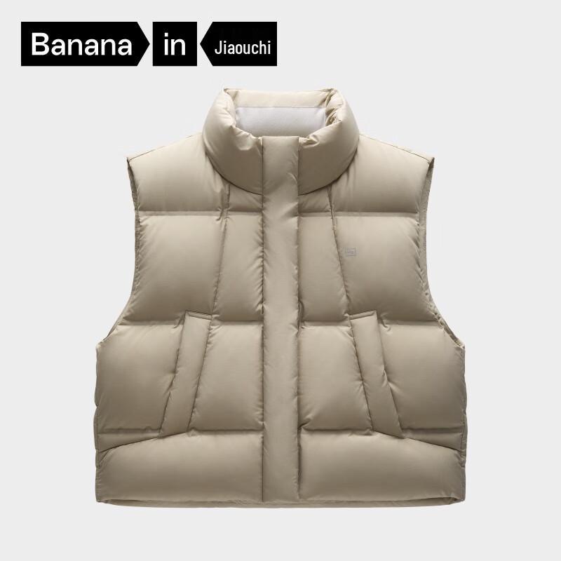 Bananain Hydrogen 502Cloud Women s Lightweight Down Vest M