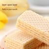 Jiashili Wafer Sandwich Cookies