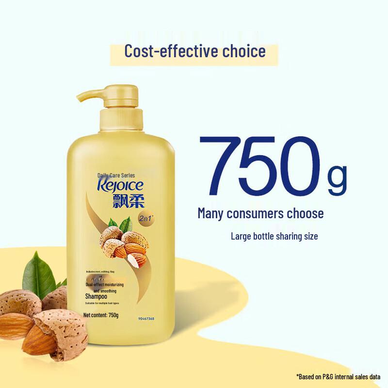 Rejoice Daily Smooth Shampoo 750ml