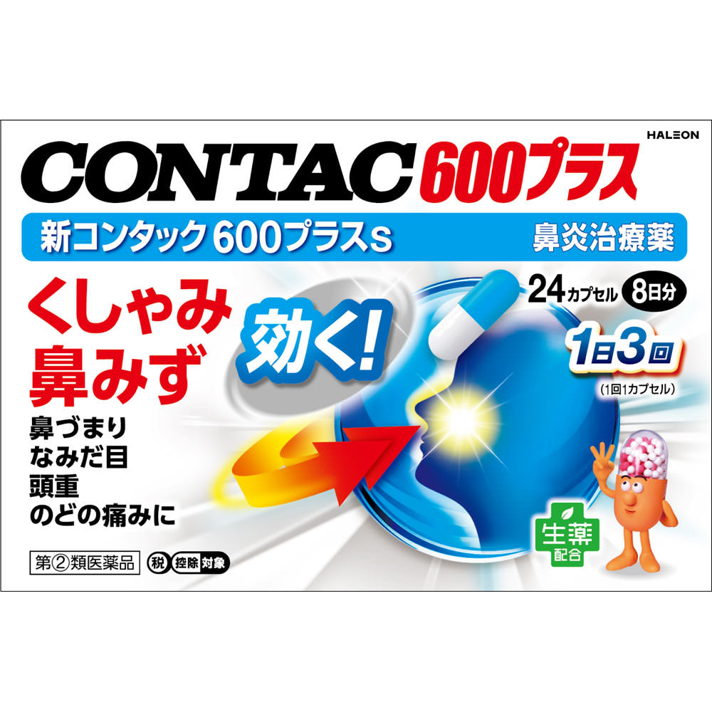 

Heilion Japan CONTAC New Contac 600 Plus 24 packs Nasal congestion medication (twice daily) Indications: Relief of the following symptoms caused by ac 1