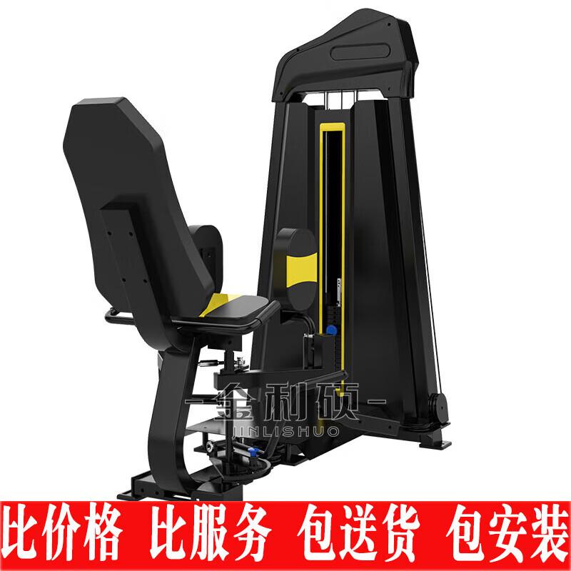 Commercial Inner and Outer Thigh Trainer