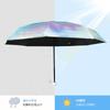 Folding 8 UV Heat Suitable for Both Sunny and Rainy Sun Comes with Small Storage Pouch Parasol, Ribs, Men's & Women's, Windproof, Water-Repellent,