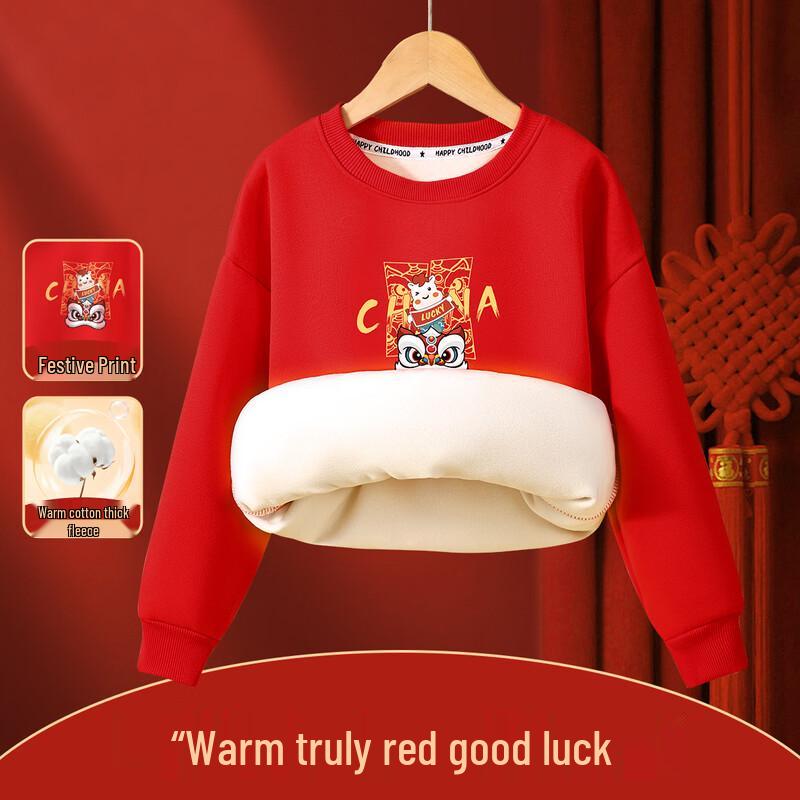 Children's Fleece-Lined Lunar New Year Crewneck Sweatshirt