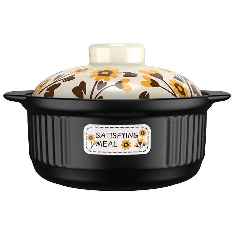 Lichuan Huaxing Sunflower Ceramic Casserole Pot