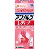 Kobayashi Pharmaceutical Amelts Ladyna 46ml Liquid Topical Agents Efficacy: Shoulder Stiffness, Muscle Pain, Muscle Fatigue, Lower Back Pain, Bruises,