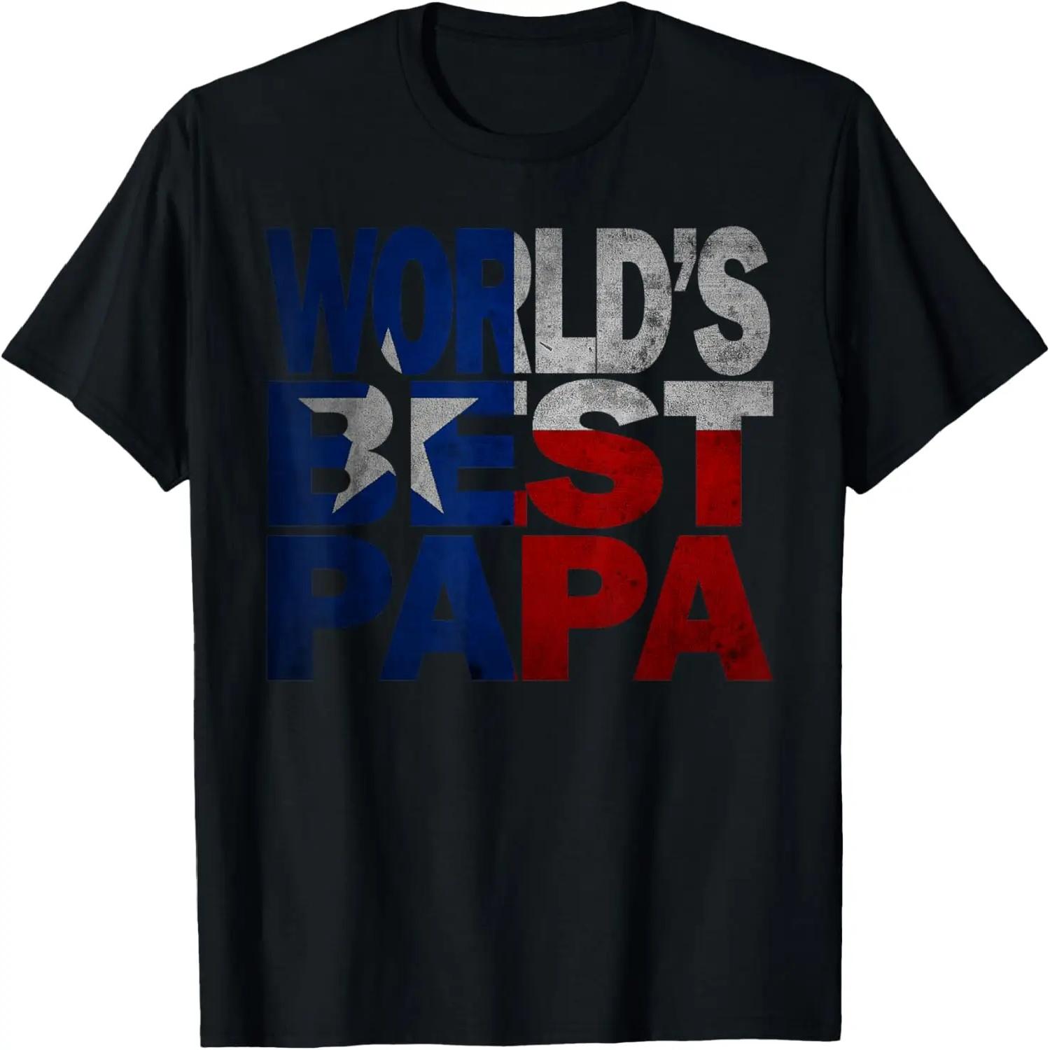 Cool Worlds Best Papa Shirt and Texas T Shirt Papa T Shirt S