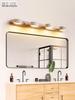 LED Vanity Light - Japanese Retro Minimalist Bathroom & Dressing Table Lighting