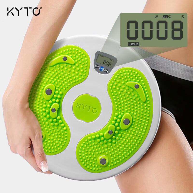 KYTO Counting Waist Twister Disc