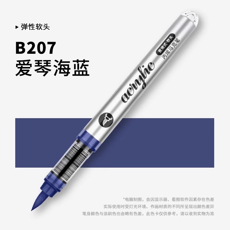 GRASP 120/1 Colors Acrylic Paint Pens Markers Brush Tip Paint Markers for Rock Painting Wood Stone,Christmas DIY Art Supplies
