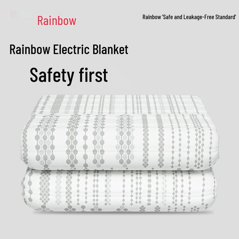 Rainbow Double Electric Blanket
