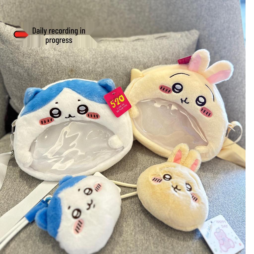 Chiikawa Cartoon Usagi Hachi Ji'i Plush Pencil Case - Cute, Large Capacity Storage