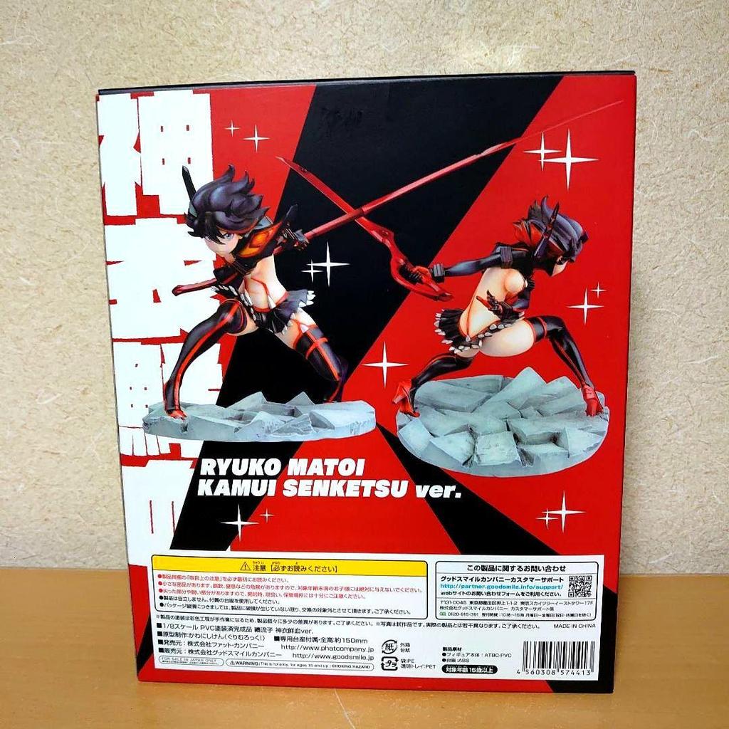 [USED] Kill la Kill Ryuko Matoi Kamiki Senketsu ver. 1/8 Scale Figure