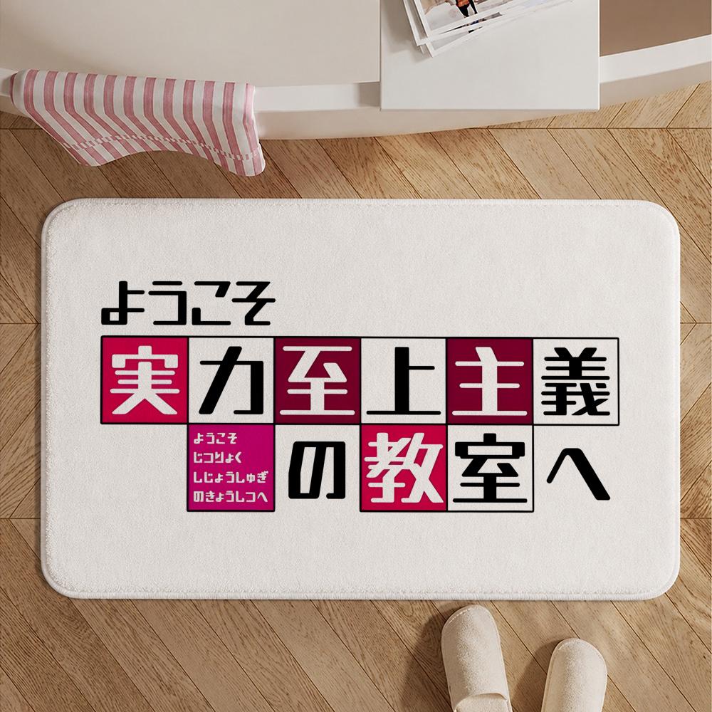 Anime-Classroom of the EliteS Floor Mat Soft Non-Slip Bath Mat, Bedside Carpet, Absorbent Doormat for Home