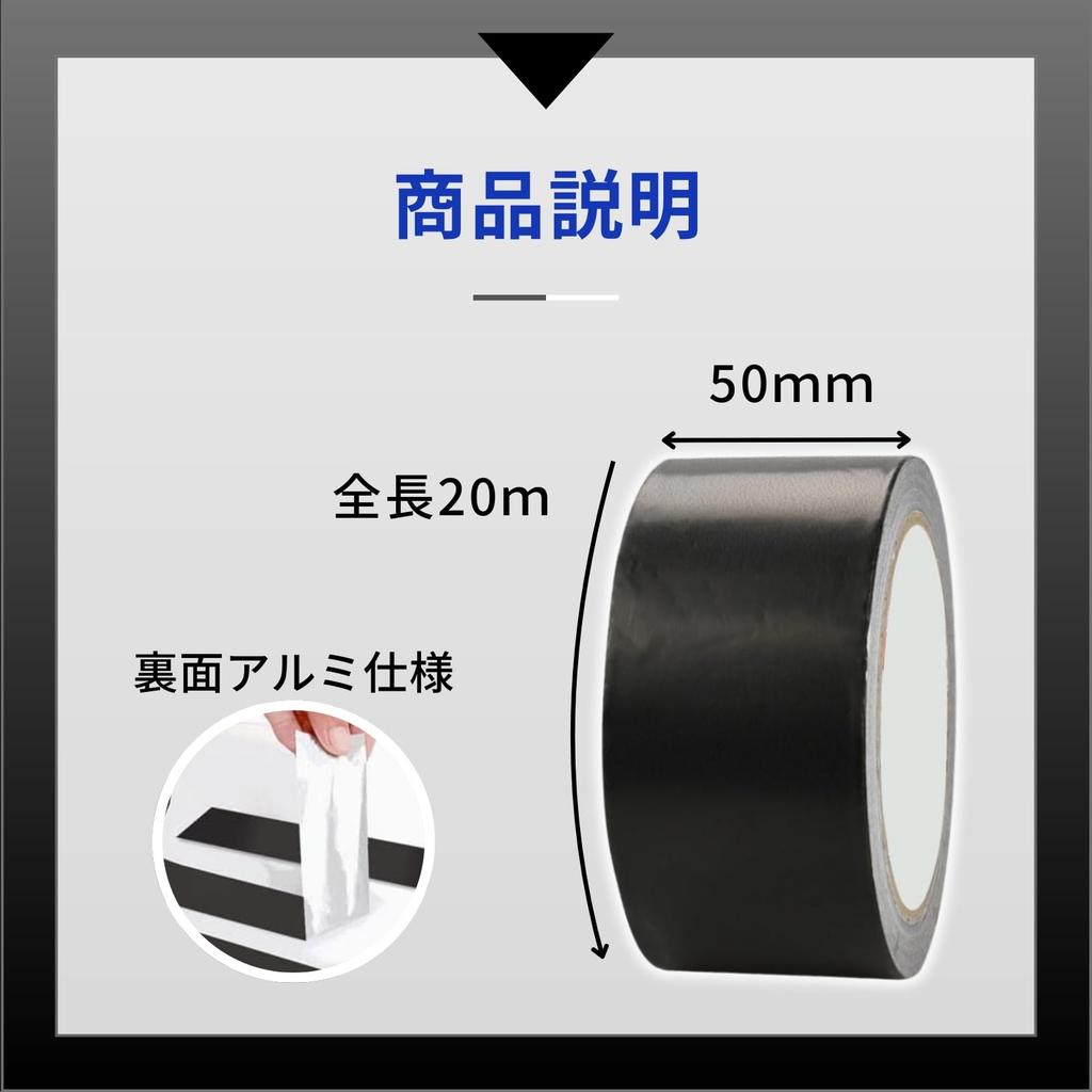 Sistemirio Aluminum Tape, 2.0 Inches X 65.6 Ft (5 Cm X 20 M), Waterproof,