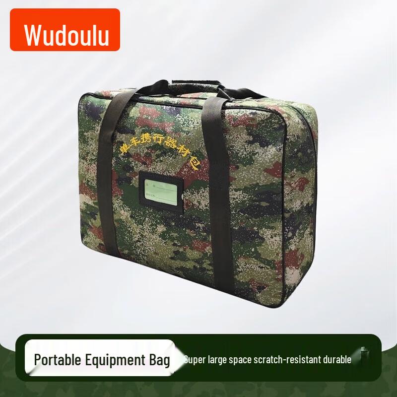 Wudoulu Camouflage Bicycle Tool  Equipment Bag