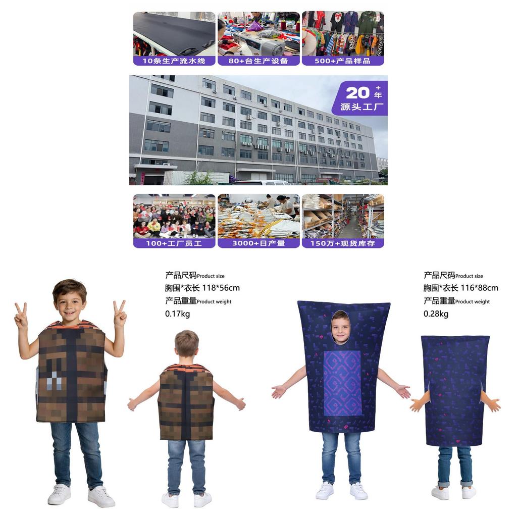 Minecraft Hell Gate Cosplay Costume For Kids With Soft Fabric And Performance Suit