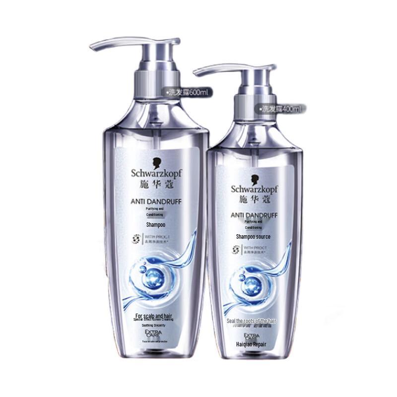 Schwarzkopf Dandruff Control Shampoo Set