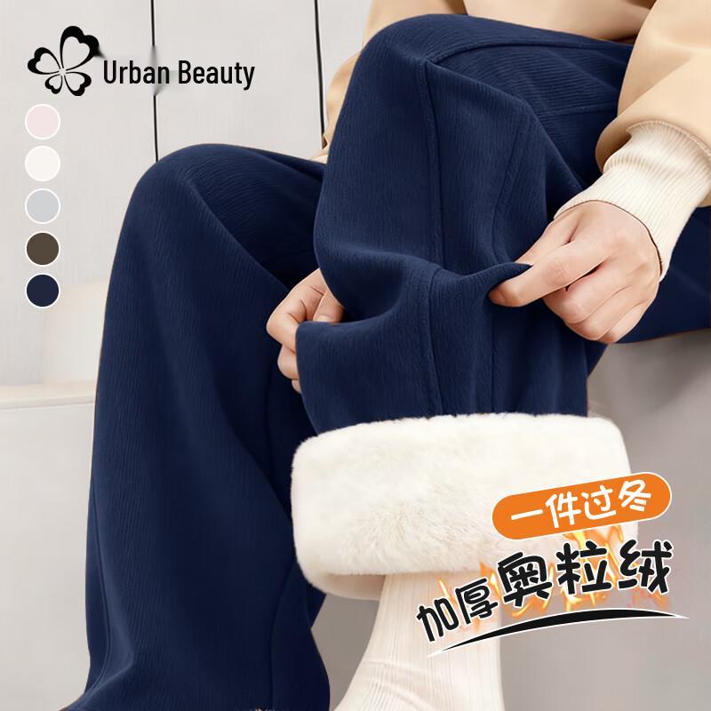 Women's Winter Mousse Fleece Lined Straight-Leg Pants