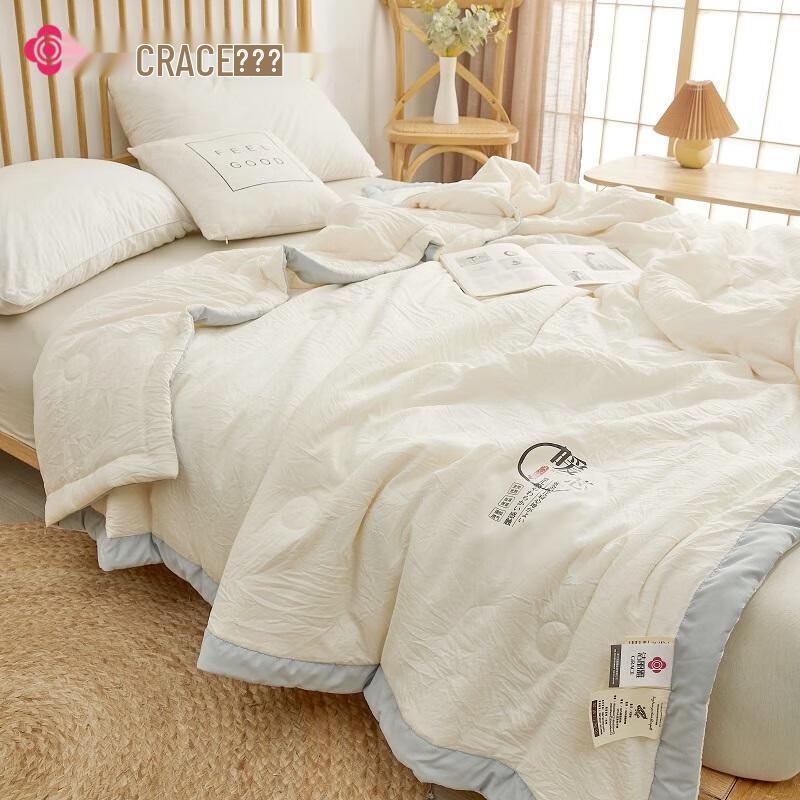 Grace 10% Soy Fiber Machine Washable Summer Quilt