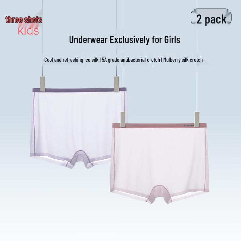 Threegun Boys  Class A Antibacterial Ice Silk Boxer Briefs (2-Pack) 22