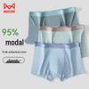 MIIOW Men's Modal Antibacterial Boxer Briefs 3-Pack