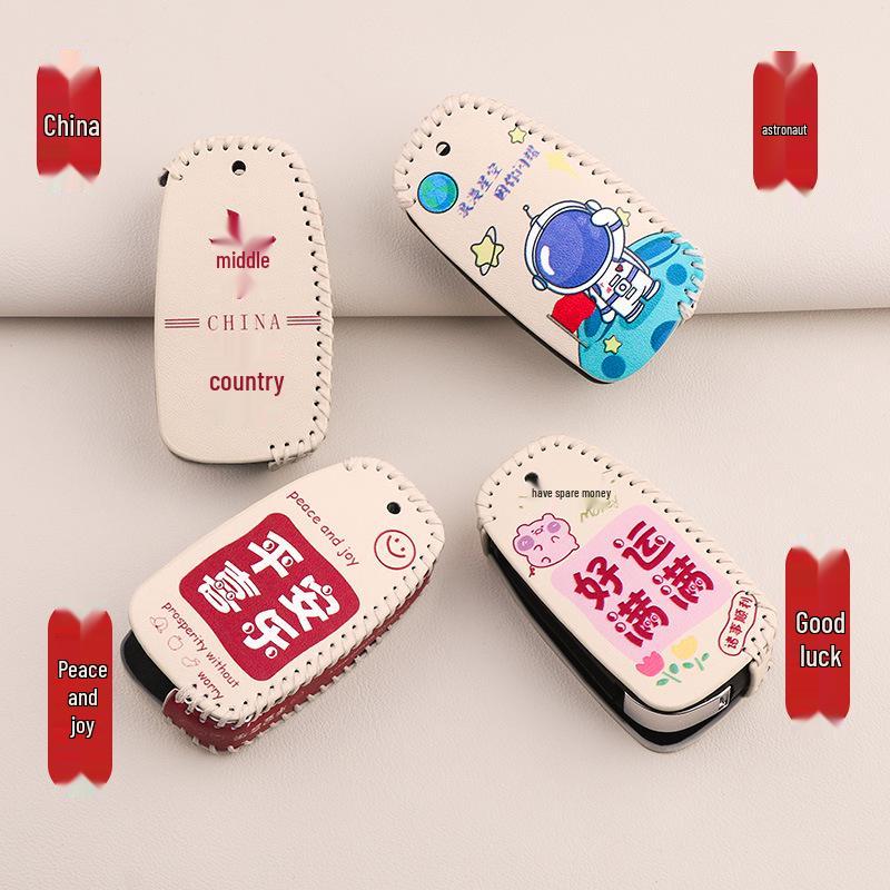 Beijing Automobile BJ20/BJ40 Key Case: National Tide Kit for Men and Women