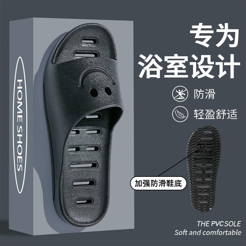 Bathroom Leaking Slippers Men and Women Summer Thick Bottom Indoor Home Use Couple Non-slip Bath Hollowed Out Quick Drying Drain Mop