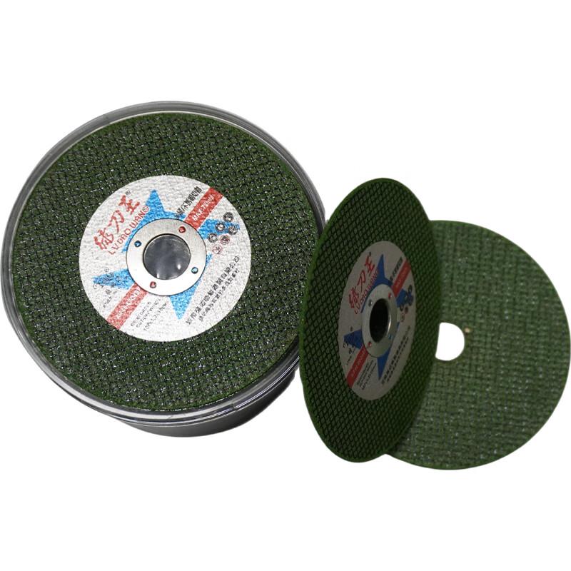 Green Blade King Large Cutting Disc