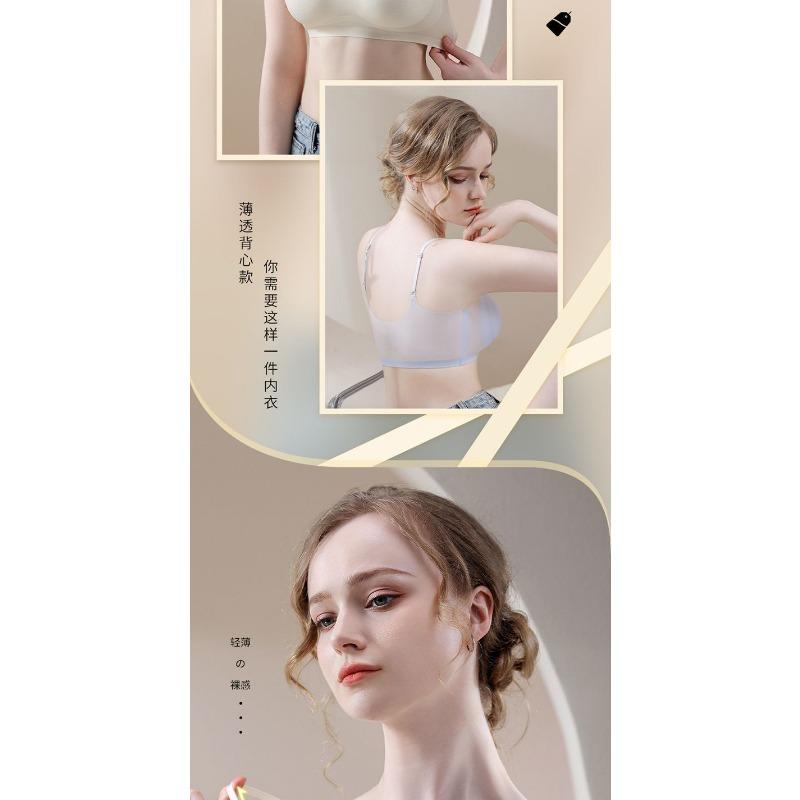 Women Seamless Wireless Back Beauty Gathering Push Up Bra With Chest Pad