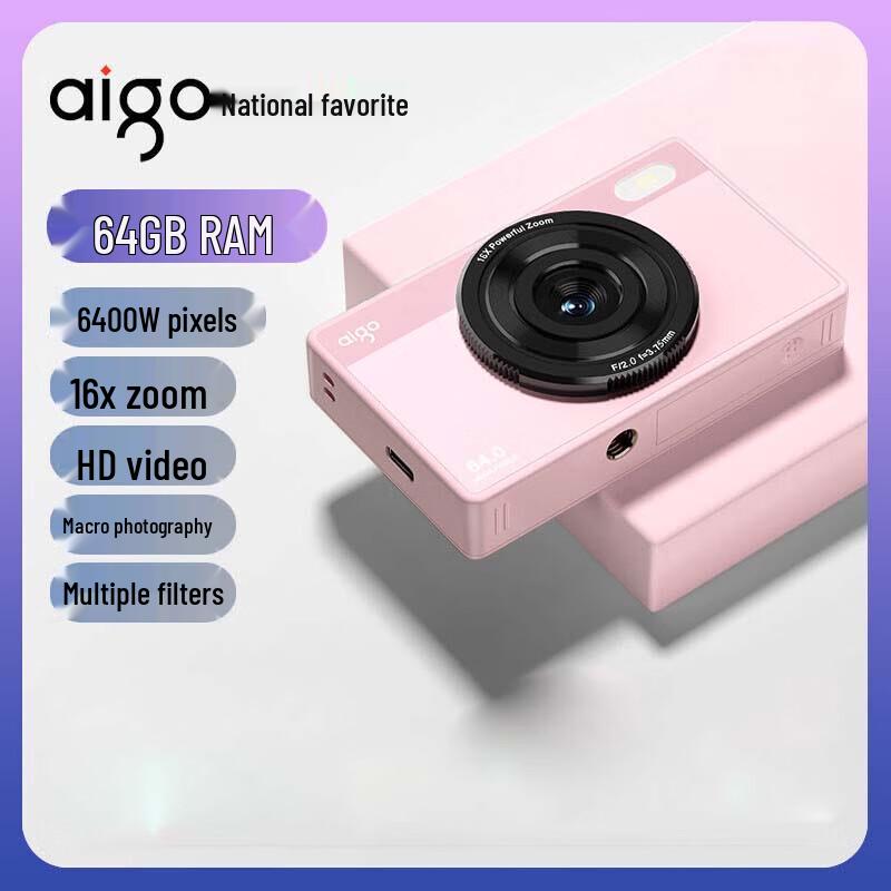 aigo E6 Retro HD Compact Digital Camera (CN version)