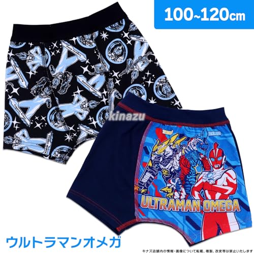 Bandai Ultraman Series Boxer Briefs Set 2 Design B 581