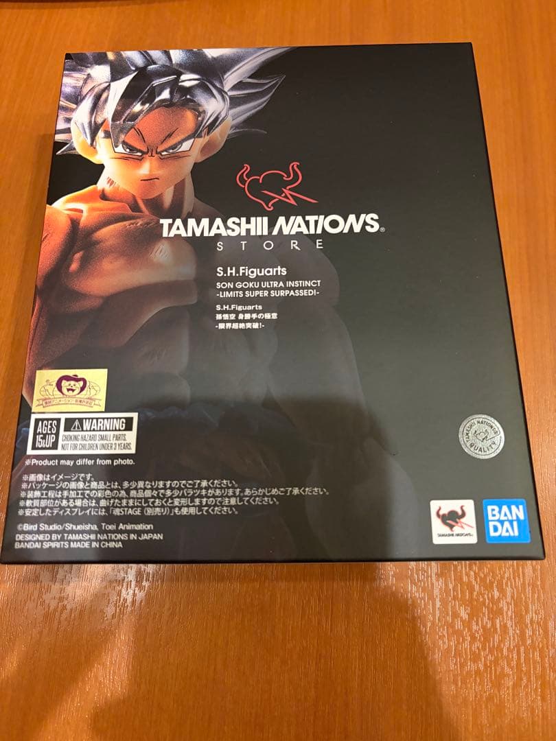 

[USED] S.H.Figuarts Son Goku Ultra Instinct - Breaking Through the Limits!