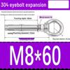 304 Stainless Steel Expansion Bolt with Ring Hook, M6/M8/M10/M12.