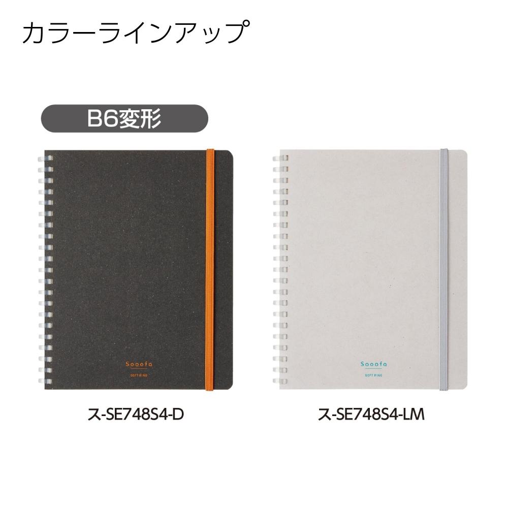 KOKUYO Note Soft Ring Note Sooofa B6 Deformovaná 4mm mřížka Černá S-SE748S4-D