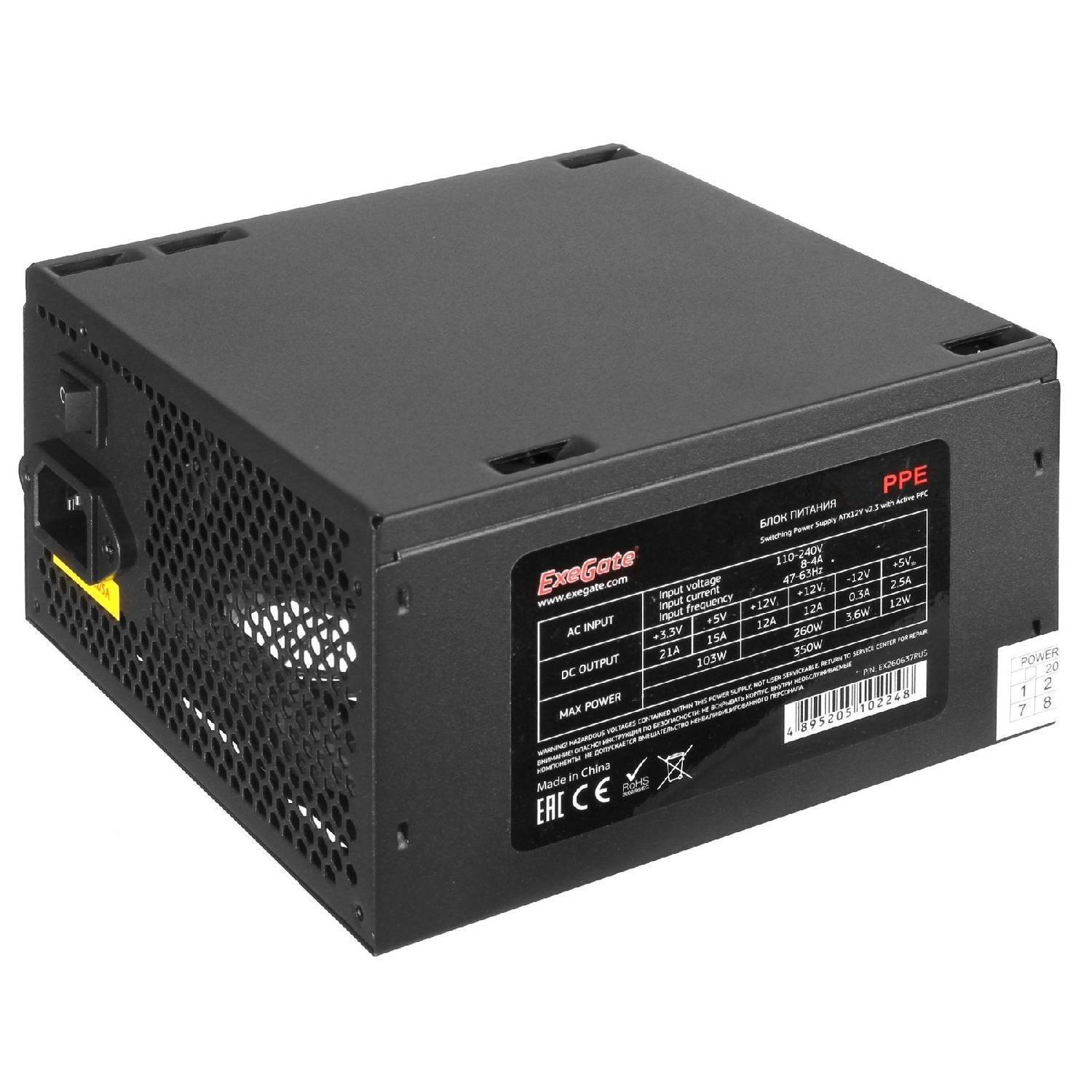 

Компьютерный блок питания Exegate 400ppe