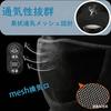 WOLFILIST Balaclava Neck Warmer for Windproof and Cold Mesh Ventilation Glasses Perfect for Mountain and Other Sports and Outdoor Activities Winter,