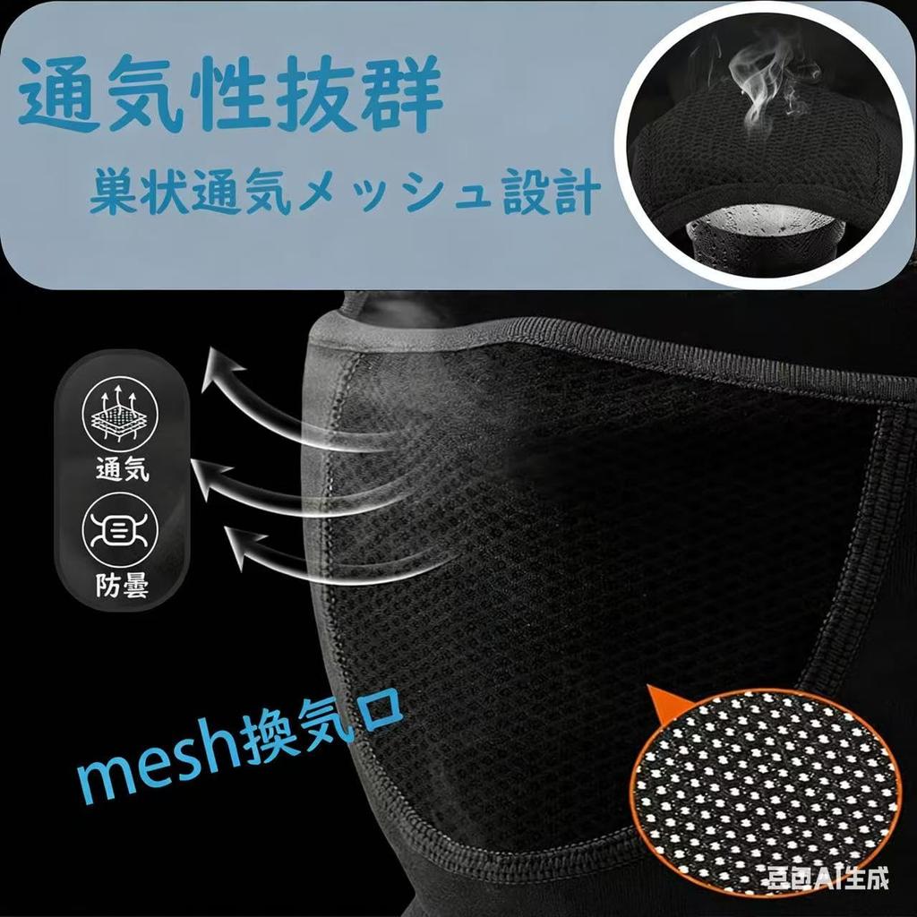 WOLFILIST Balaclava Neck Warmer for Windproof and Cold Mesh Ventilation Glasses Perfect for Mountain and Other Sports and Outdoor Activities Winter,