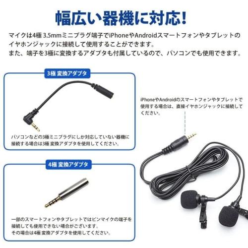 KOYOKOMA Pin Microphone, Mini Microphone, Condenser Microphone, 3.5mm Omnidirectional, Omnidirectional, Conversion Adapter, Storage Bag Included